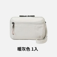 Branden 防盜多功能護照包Plus 暖灰色