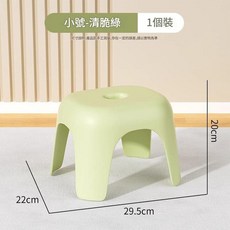 塑膠厚凳 廁所凳 馬卡龍粉小號, 清脆綠小號 升級防滑加厚款