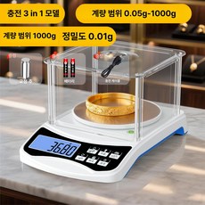 톤백저울 파렛트 가축 전자 대형 크레인 곡물이송기, 기본 모델명/품번, 충전식 1000g0.01g B, 1kg