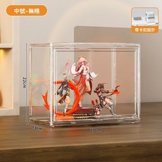 透明展示盒 公仔模型收納盒 盲盒防塵展示櫃 磁吸設計, 1個