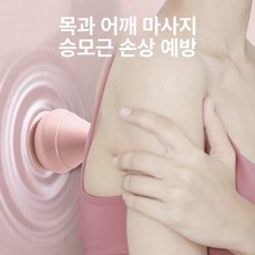 마사지볼 지압볼 마사지볼땅콩볼 요가링 요가매트 힐링용품 스트레칭기구, 레벨 1 흡수 근막볼 핑크, 기본 모델명/품번