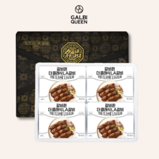 갈비퀸 클래식 양념LA갈비 선물세트, 1개, 2kg