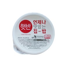 햇반 백미밥, 200g, 20개