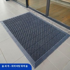 대형 발매트 현관 출입문 깔판 특대 출입구