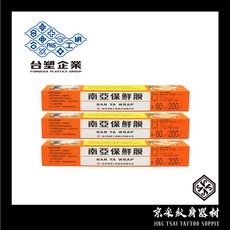 南亞PVC保鮮膜200尺，60公尺x30公分，刺青用保鮮膜，紋身保潔保鮮膜，刺青後保護膜，食品保鮮膜【台灣現貨/快速出貨】, 1個