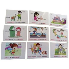 繁體看圖說話認知學習卡片，語言治療與詞彙擴展練習，提升兒童表達能力, 認知學習係列60張,一組