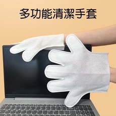 PS樂【J551】一次性清潔手套 廚房抹布手套 寵物乾濕兩用除塵 懶人抹布, 1個, 如圖