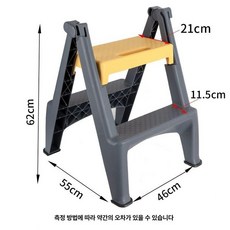 접이식 세차 발판 계단 주방 세차용 차량용 가정용 의자, 2단 접이식 사다리 의자 옐로우, 1L