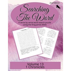 (영문도서) Searching the Word Volume 13: 1 Chronicles Paperback, Doing the Word, English, 9798892291538