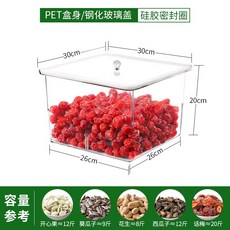 비닐 빵집 진열 투명 오픈형 편의점