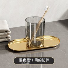 情侶漱口杯 牙刷杯 透明牙膏牙刷收納盒, 1個, 單個裝 曜夜黑