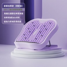 拉筋板升級小腿拉伸神器踏板拉伸小腿折疊抻筋器家用健身器材, 拉筋板【紫色】磁石可拆卸
