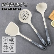 食品級矽膠鍋鏟 家用耐高溫280°C, 划算三件套【奶嘴級矽膠_不傷鍋_耐高溫】, 1個