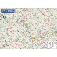 [대경지에스엠] 문경시 안내도(코팅), A1