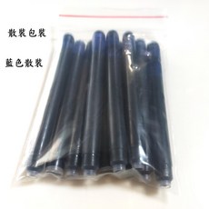 waterman 威迪文卡式墨水，墨量給到滿，鋼筆配件，法國原裝進口，書寫流暢，色彩飽和, 藍色, 1個