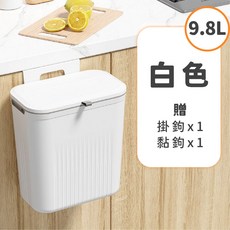 壁掛垃圾桶 廚房垃圾桶 掛式垃圾桶 壁掛式垃圾桶 廚餘桶-阻隔異味、加大口徑, 白色
