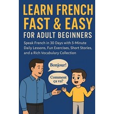 (영문도서)Learn French Fast & Easy for Adult Beginners: Speak French in 30 Days with 5-Min... Paperback, Independently Published, English, 9798299300949