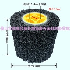 36#-1000目拉絲輪 打磨金屬不銹鋼 拉沙粗拉絲細拋拉絲機 多功能拉丝机, 40#小黃心黑金剛, 1個