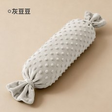 嬰兒安撫長條糖果枕 寶寶側睡枕 防側翻 可拆洗, 灰豆豆【3D安撫/哄睡】,40*12*12cm