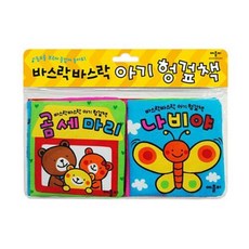 [애플비북스] 바스락바스락 아기헝겊책 : 동요를 부르며 즐겁게 놀아요 [따뜻한책방]