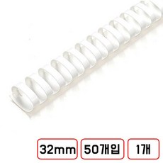 플라스틱링, (32mm/백색/50EA/N6309331) 1개