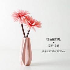 客廳假花仿真花塑料花擺件ins客廳酒櫃餐桌房間鬱金香插花裝飾品 ins日韓風 仿真花擺件 客廳香插花擺件qct6r0, 粉色菱形花瓶+扶郎花, 1個