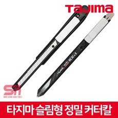 타지마 슬림형 열처리팁 30도 커터칼 DC-E395BK