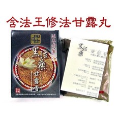 【禪圓】法藏香雲 黑法藥甘露開運煙供粉 煙供香粉 香末 法藏黑法藥 煙供 藏香 煙供粉 法藏 黑法藥 除障煙供粉 香粉, 十盒以上/每盒『請下標10以上』