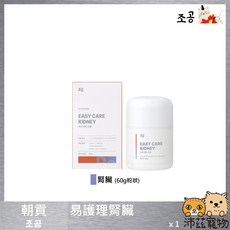 沛茲寵物 易護理腎臟 韓國貓狗保健品 - CKD腎臟保健, 1個, KIDNEY腎臟 60g粉狀, 60g, KIDNEY腎臟