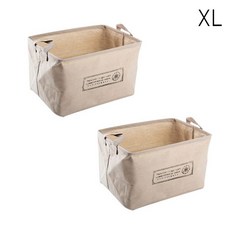 더자카 빈티지 패브릭 바스켓, 아이보리, 2개