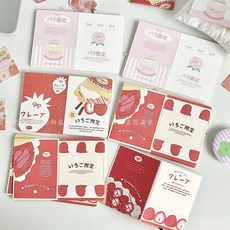 春日原創mini對折折頁卡片打包小卡迷你包裝禮物裝飾賀卡精簡出卡, 1個, 春日奶油草莓摺頁5款混搭,隨機一張（非本款）