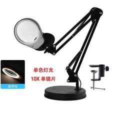 夾臺式兩用 LED 燈放大鏡 三色調光 10/20X 鏡片, 1個, 單色燈10X單鏡片
