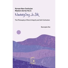 (英文圖書)Korean Neo-Confucian Masters Series Vol.3: Nammyong Jo Sik: The Philosophy of Mo... 精裝版, Welit Books Publishing, 英文