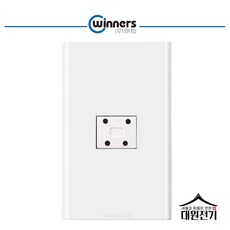 위너스 전화 4P 1구 대남전기조명, 1개