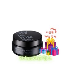 ATS 스타일뮤즈 하드 홀딩 왁스 100g, 1개