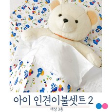 풍기인견 아기 아동 쿨 여름 낮잠 인견이불셋트 겹이불 패드 베개 포함 색상3종 택 1, 핑크소녀