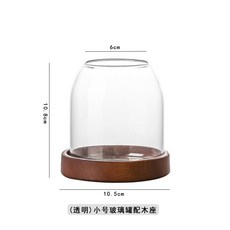 復古日式不鏽鋼水果叉 甜品叉勺 筷子置物架, （透明）小號玻璃罐配木座, 1個