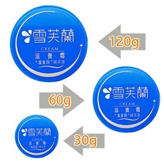 雪芙蘭 滋養霜 蘆薈露 綿羊油 30g/60g/120g 系列, 1個, 60g
