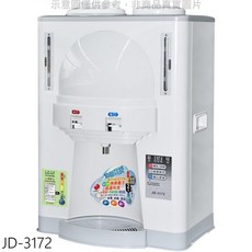 晶工牌 JD-3172 溫熱型開飲機 3.0公升