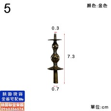 《 聯豐樂器 》嗩吶吹盾 多款可選 嗩吶吹嘴 國樂 吹奏樂器 管樂器 配件《桃園現貨》, 1個, 5號