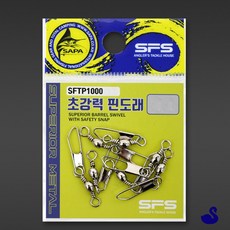 NS 초강력 핀도래 1호 회전 낚시 채비 줄꼬임방지 스냅도래, 1개