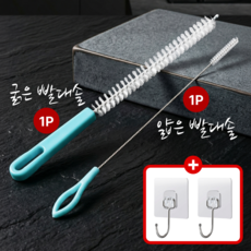 위슬러 2세대 빨대 브러쉬 얇은+굵은 세척솔, WSL0405, 2개