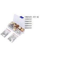 【開發票/統編】泰迪熊DIY莉娜熊關節 手工玩偶365度旋轉關節配件 多尺寸可選 附安裝工具, 10格木關節50個一盒, 1個