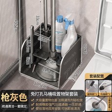 馬桶刷套裝衛生間馬桶吸廁所置物架馬桶皮搋子浴室清潔刷子無死角, 如图