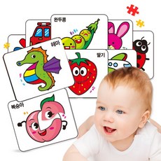 퍼즐 아장아장 아기퍼즐, 과일채소 1&2 (전 20종)