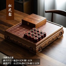 고급 원목 장기판 너무밤나무 붉은장미목 흑단 금사향나무, 레드 로즈우드 + 나무 장기알, 1개