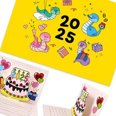 FOU 푸른뱀 새해 연하장 만들기 6