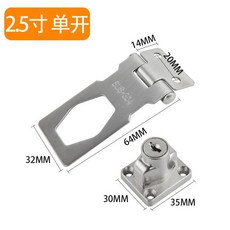 防盜門密碼鎖 黑色三孔底片 門鎖卡扣, 1個, 鑰匙款【2.5寸不銹鋼配套螺絲】單開