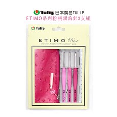Tulip ETIMO Rose 粉紅柄鉤針組隨身包, 1個