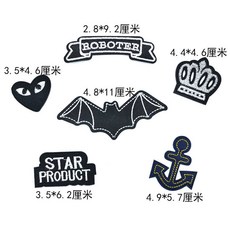 羽絨服自粘補丁貼牛仔衣服破洞修補無痕貼免熨燙徽標刺繡修復布貼, 套餐21【免熨燙】6枚